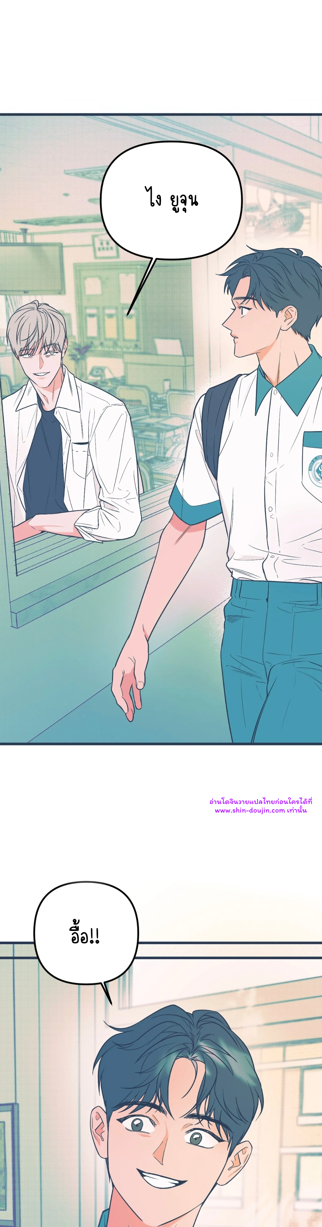 Monochrome Diary EP 1